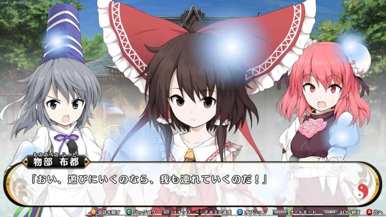 Fushigi no Gensoukyou 3 Plus thumbnail 7