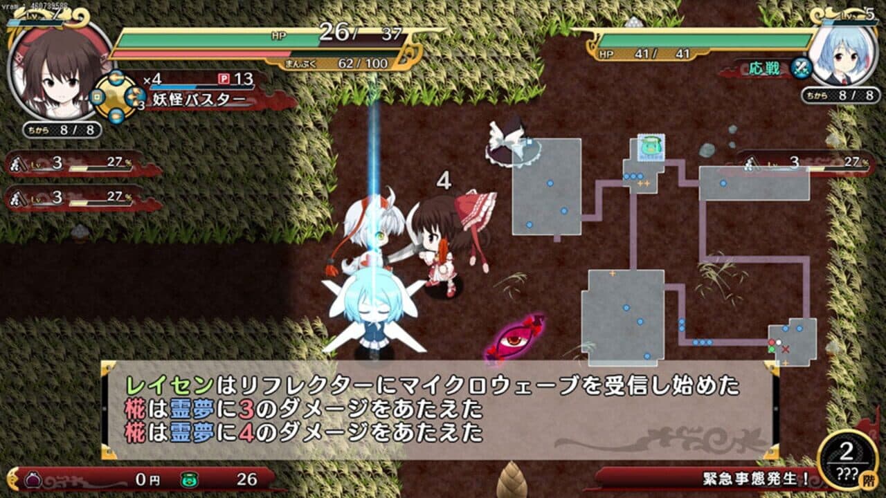 Fushigi no Gensoukyou 3 Plus thumbnail 8