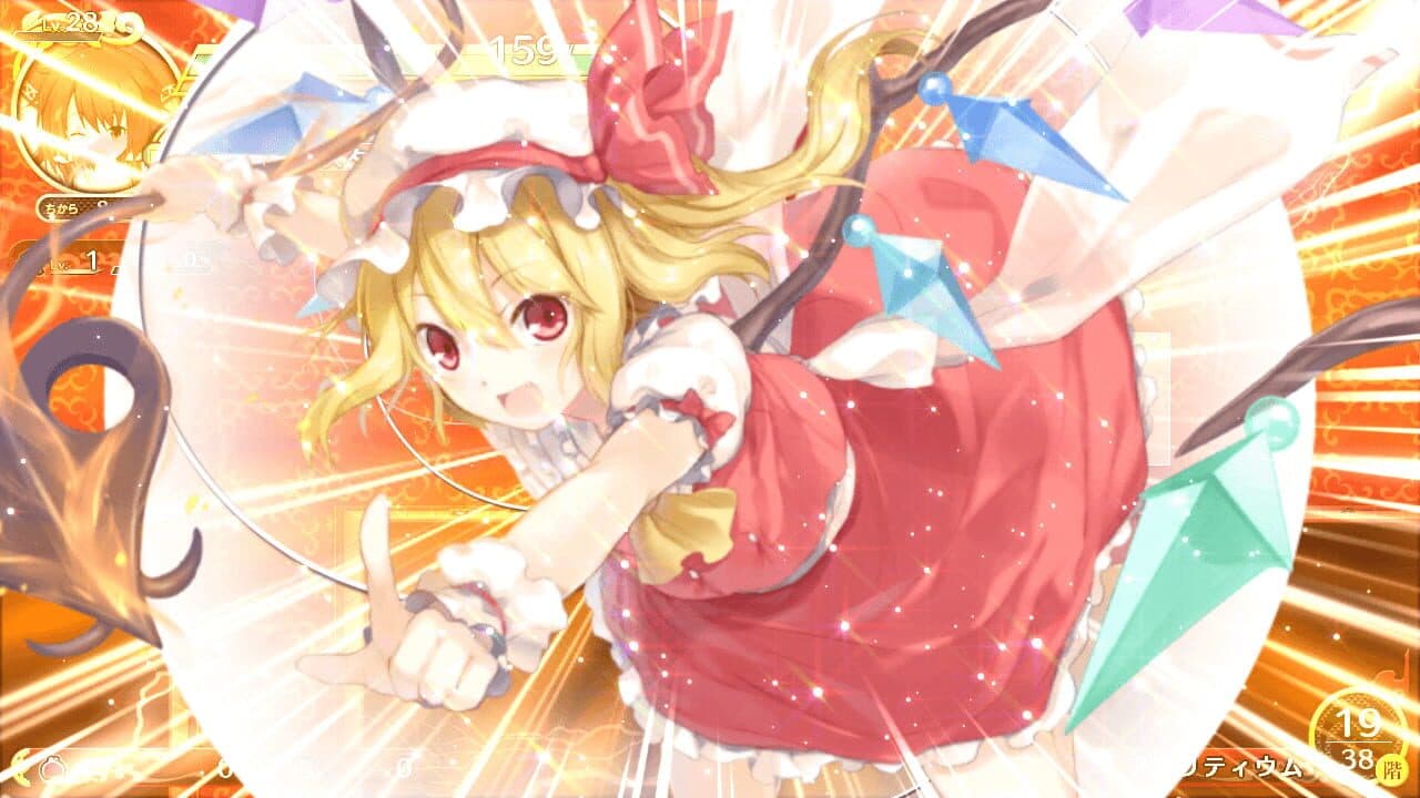 Touhou Genso Wanderer thumbnail 11