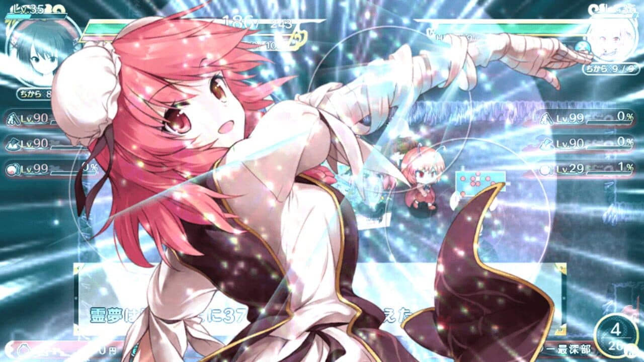 Touhou Genso Wanderer thumbnail 12