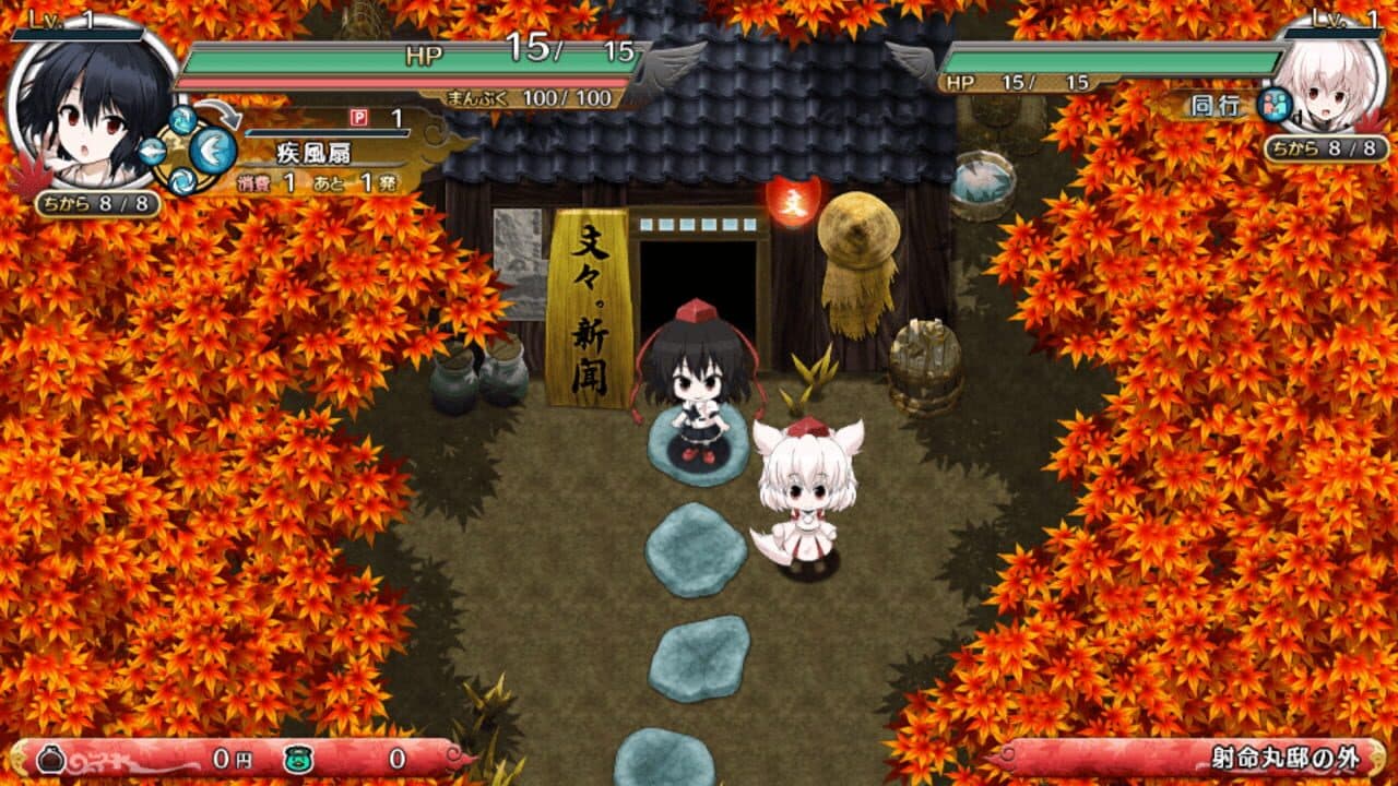 Touhou Genso Wanderer: The Bullet Reporter thumbnail 2