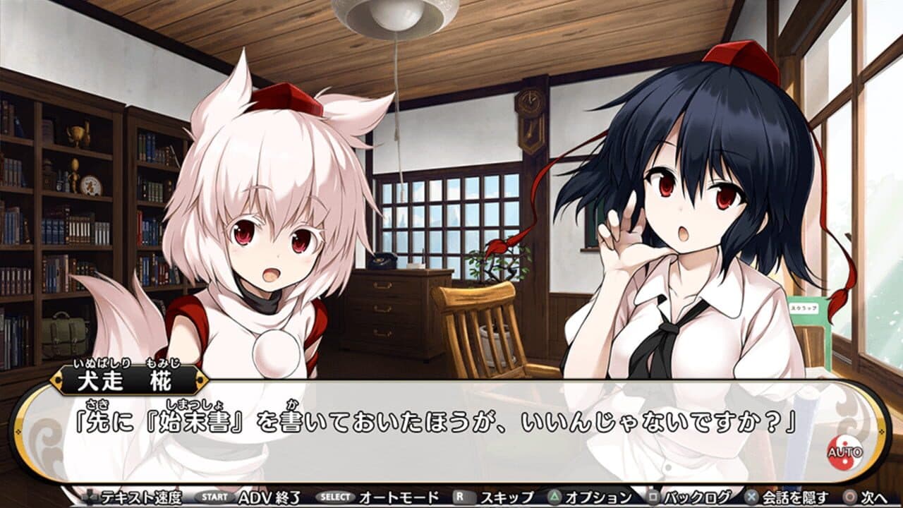 Touhou Genso Wanderer: The Bullet Reporter thumbnail 3