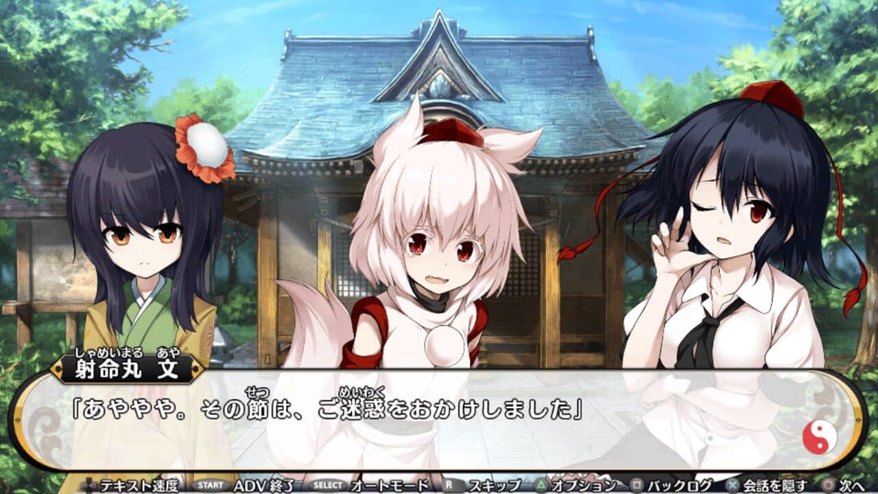 Touhou Genso Wanderer: The Bullet Reporter thumbnail 6