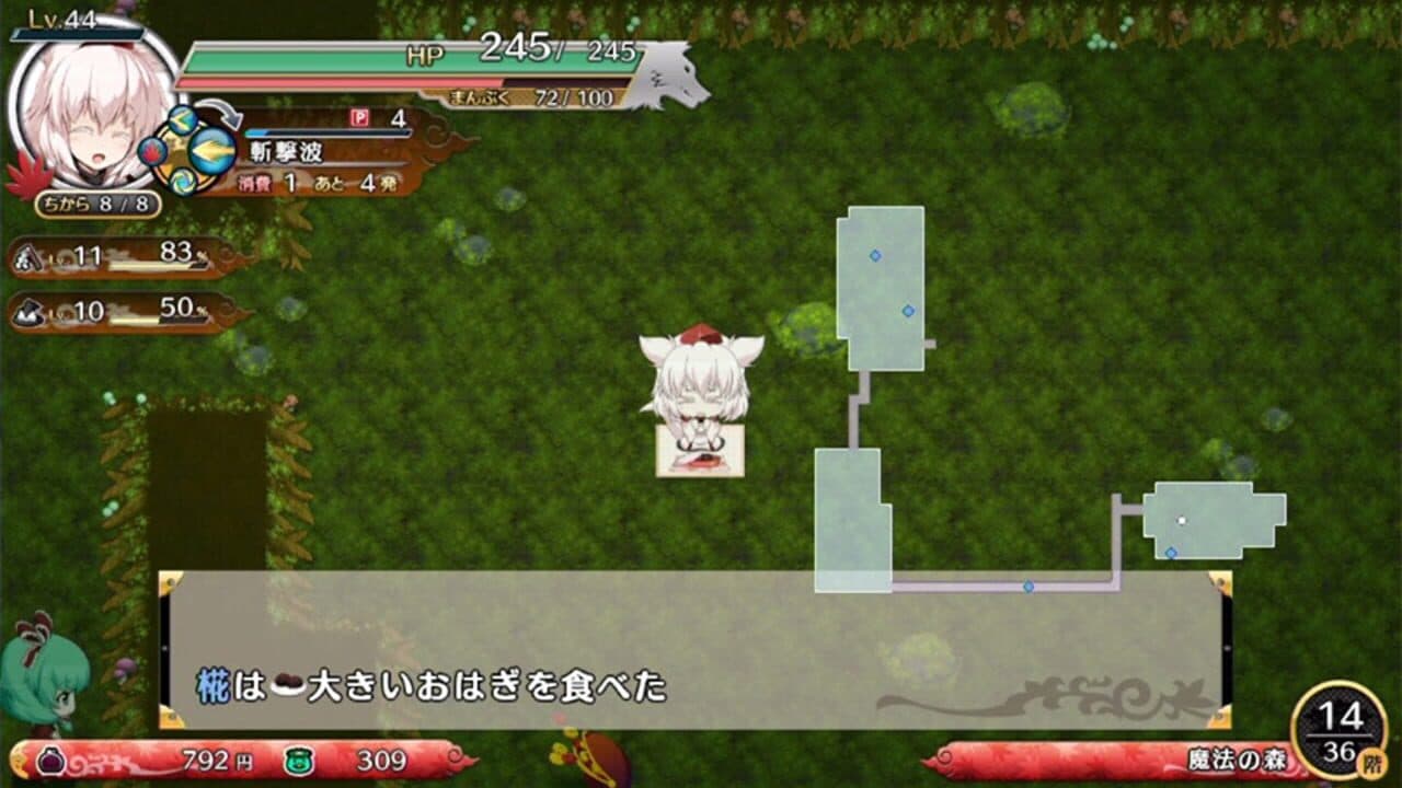 Touhou Genso Wanderer: Momiji Inubashiri thumbnail 2