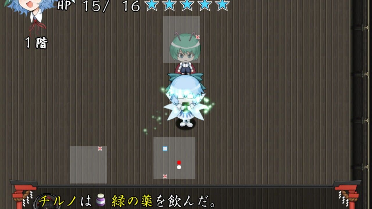 Atai no Gensoukyou thumbnail 4
