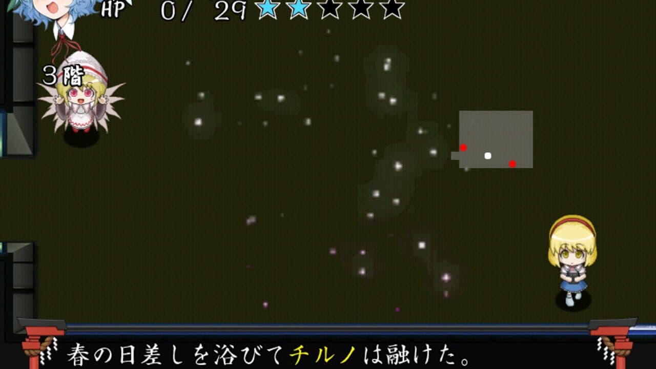 Atai no Gensoukyou thumbnail 7