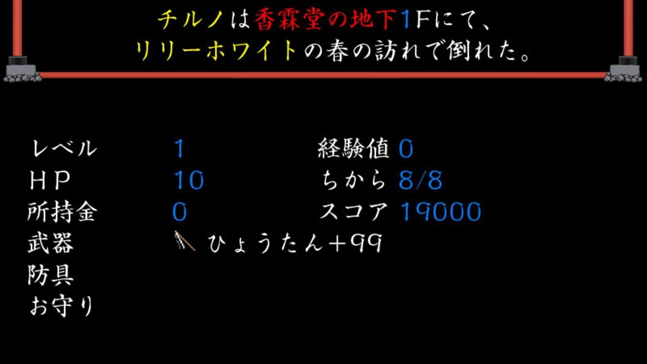 Atai no Gensoukyou thumbnail 8