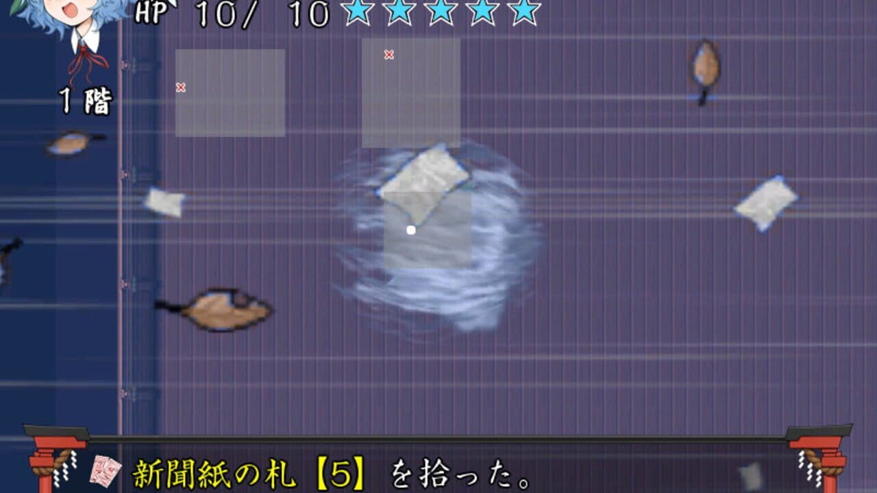 Atai no Gensoukyou thumbnail 9