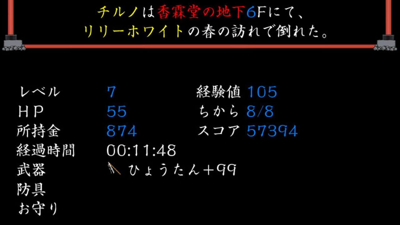 Atai no Gensoukyou thumbnail 3
