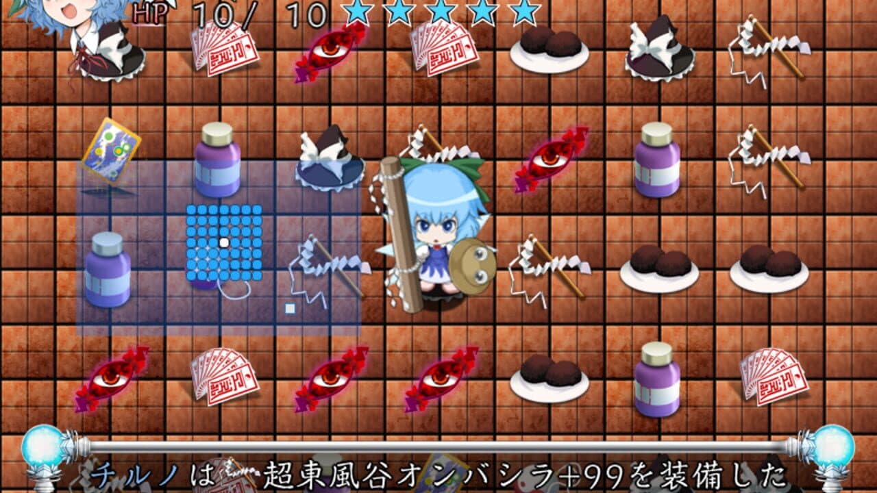 Motto!? Atai no Gensoukyou alpha thumbnail 5