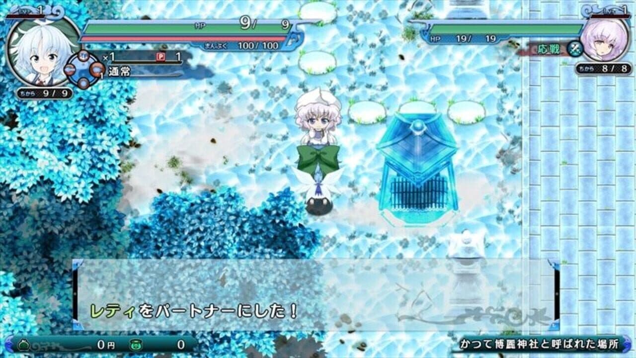 Atai no Gensoukyou Shunkashuutou thumbnail 2