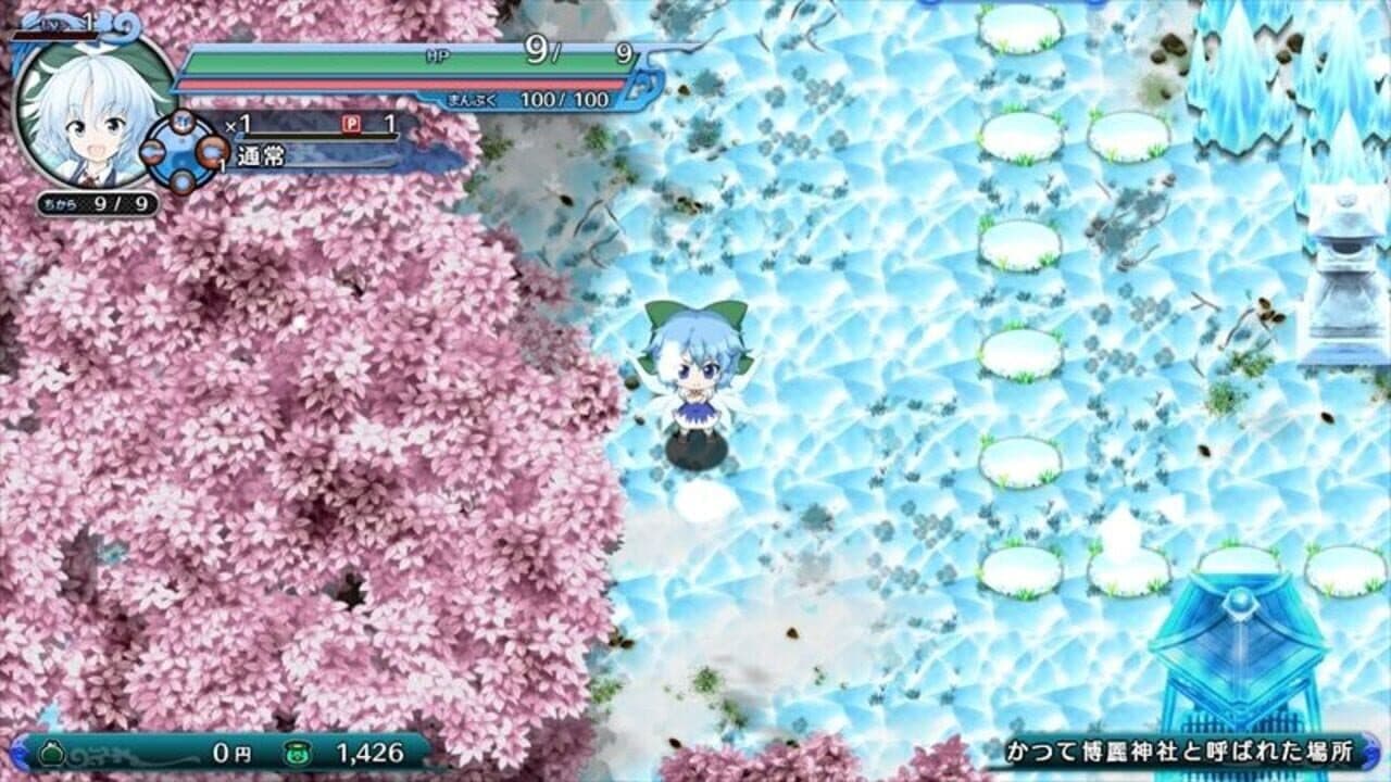 Atai no Gensoukyou Shunkashuutou thumbnail 5
