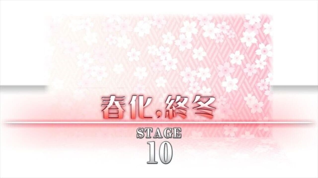 Atai no Gensoukyou Shunkashuutou thumbnail 8