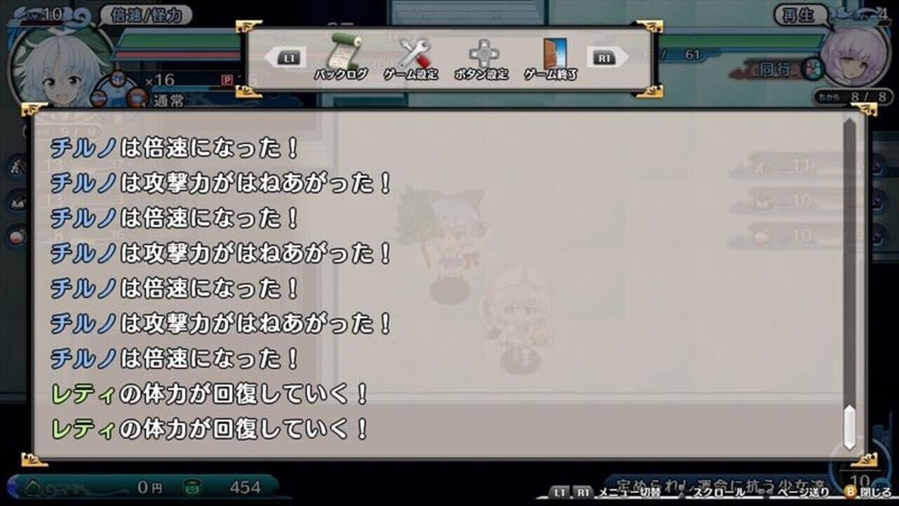 Atai no Gensoukyou Shunkashuutou thumbnail 10