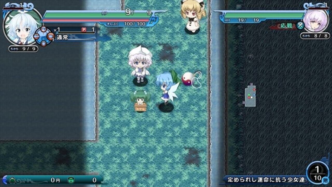 Atai no Gensoukyou Shunkashuutou thumbnail 11