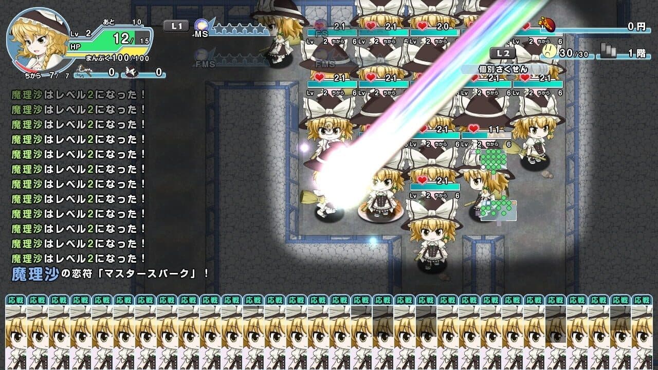 Magic Chou Party: Marisa to Marisa no Gensou Hanabi thumbnail 4