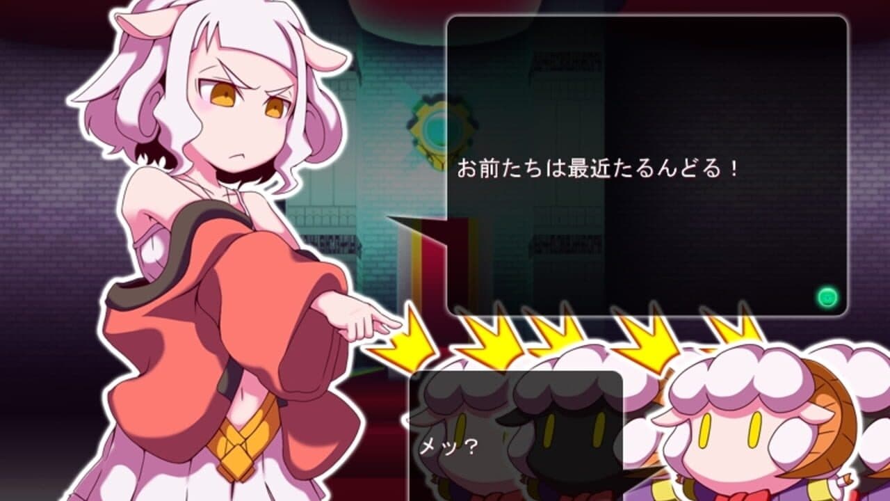 Hitsuji Shitsuji thumbnail 11