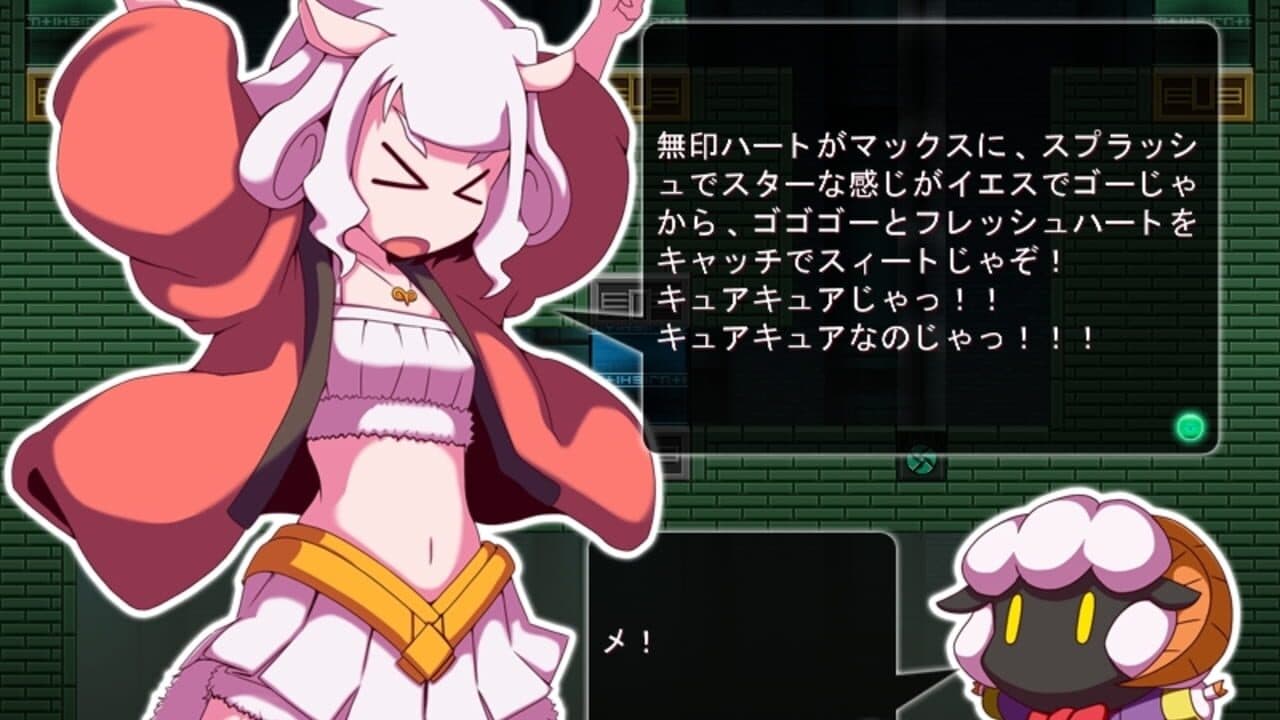 Hitsuji Shitsuji thumbnail 20