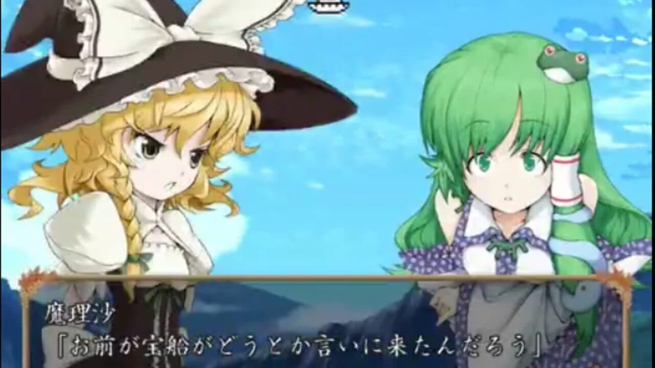 Sanae no Gensoukyou thumbnail 4
