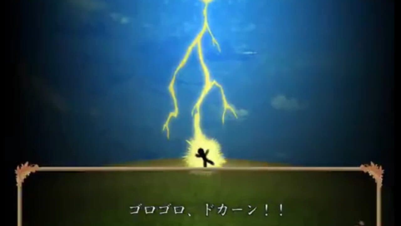 Sanae no Gensoukyou thumbnail 2