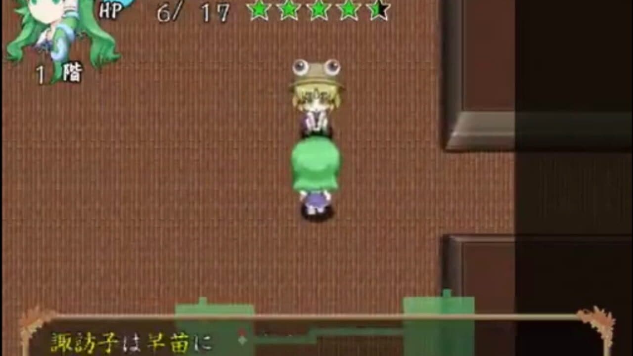 Sanae no Gensoukyou thumbnail 3