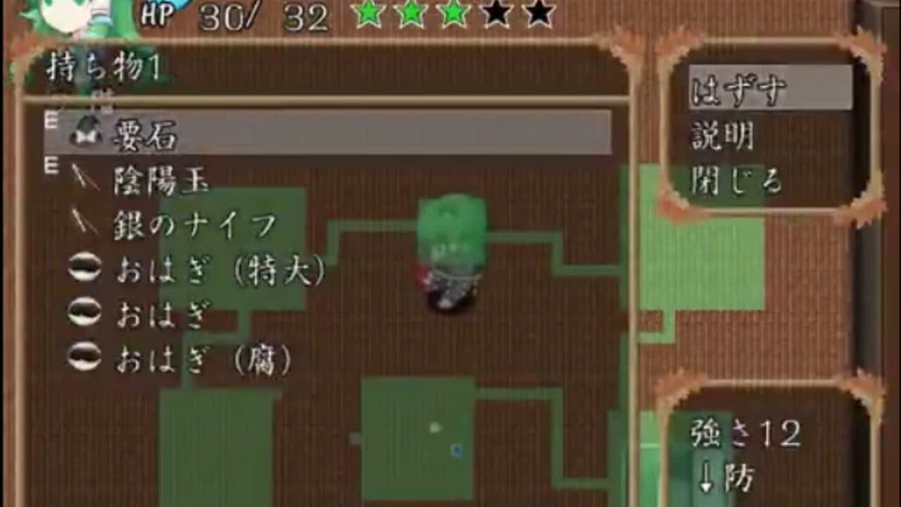 Sanae no Gensoukyou thumbnail 6