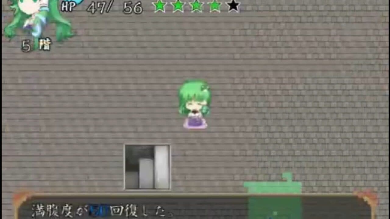 Sanae no Gensoukyou thumbnail 7