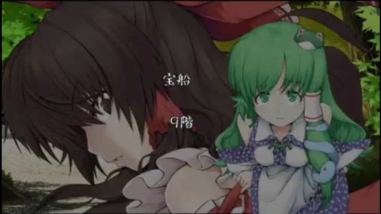 Sanae no Gensoukyou thumbnail 8