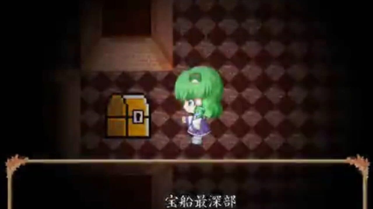Sanae no Gensoukyou thumbnail 11