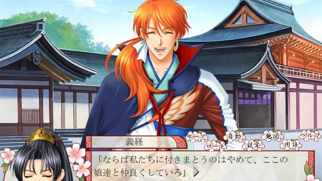 Hoshi no Oujo: Uchuu Ishiki ni Mezameta Yoshitsune screenshot 1