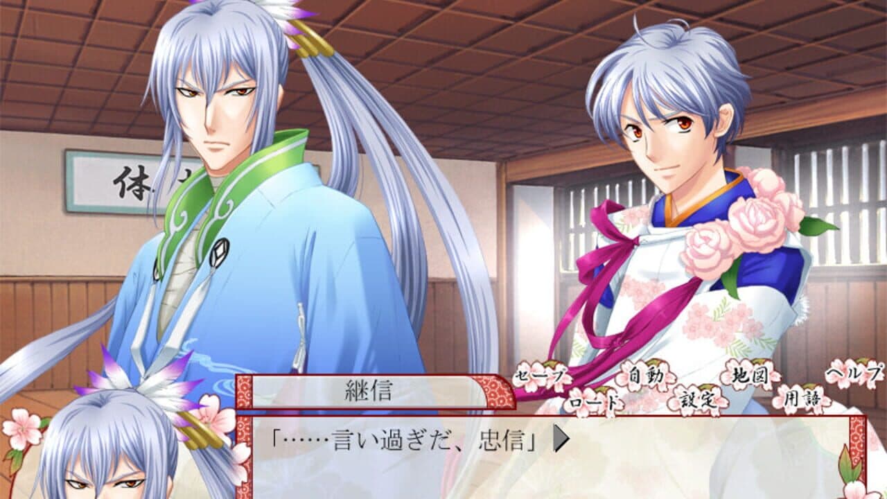 Hoshi no Oujo: Uchuu Ishiki ni Mezameta Yoshitsune thumbnail 2