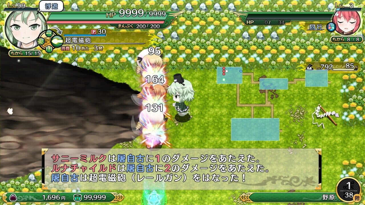 Touhou Genso Wanderer Reloaded: Tojiko Soga thumbnail 3