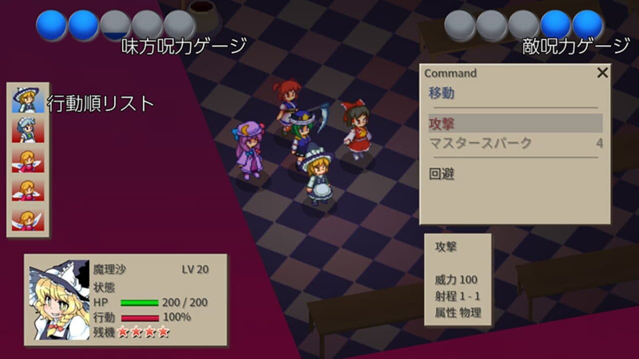 GensoYonbaiKen 2 thumbnail 18