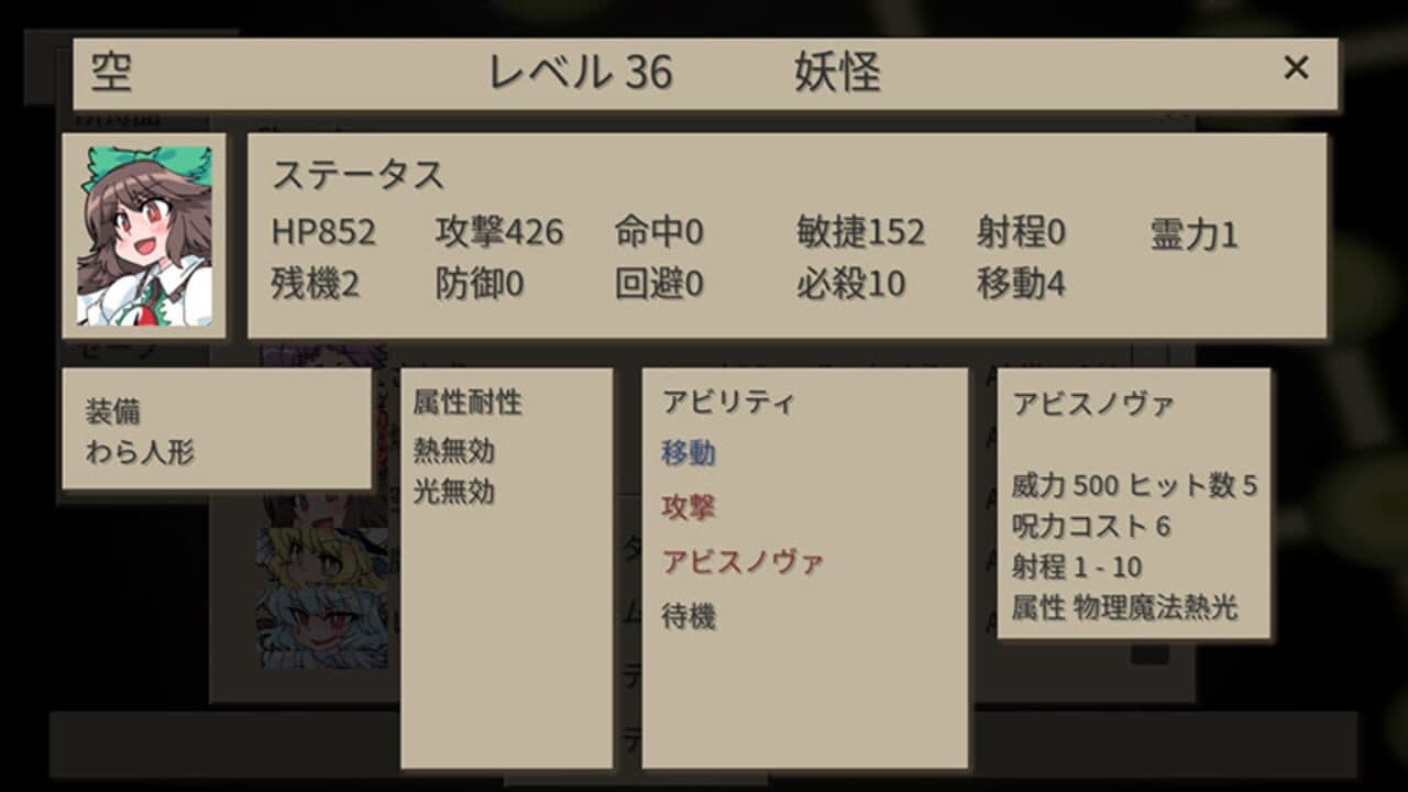 GensoYonbaiKen 2 thumbnail 6