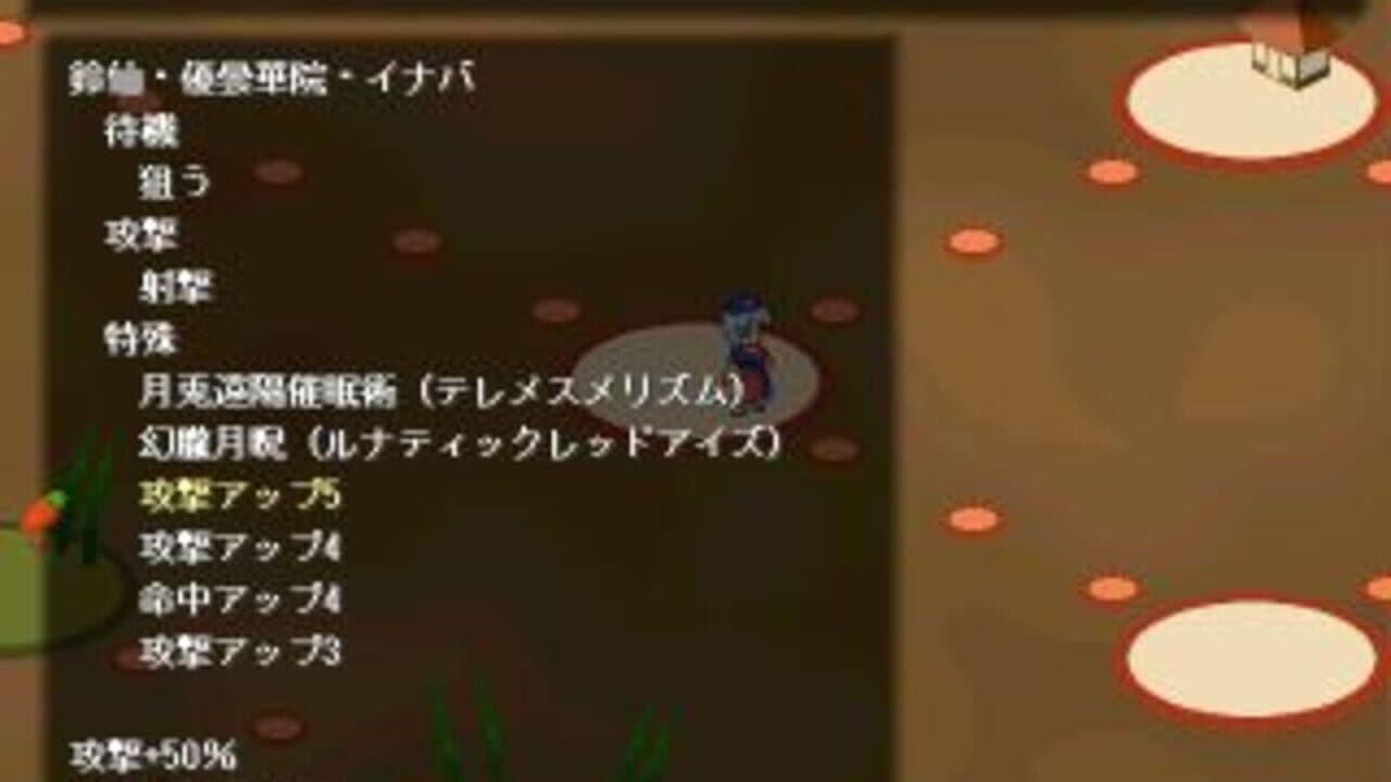Genso Yonbaiken: Tenshi no Daigyakushu thumbnail 3
