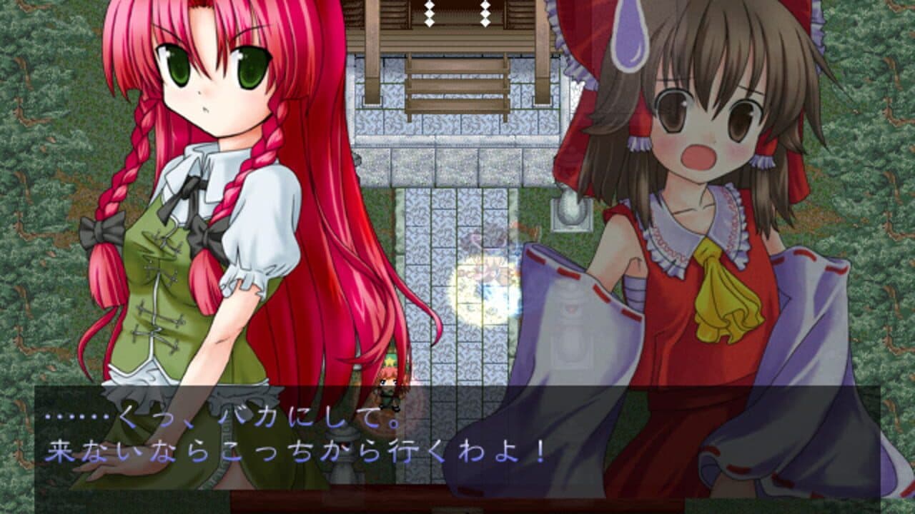 Lion Heart Soushuu-hen thumbnail 4
