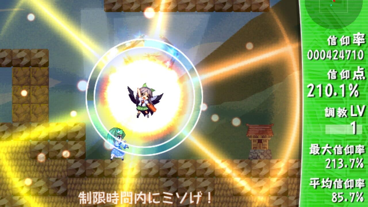 Lion Heart Soushuu-hen thumbnail 5