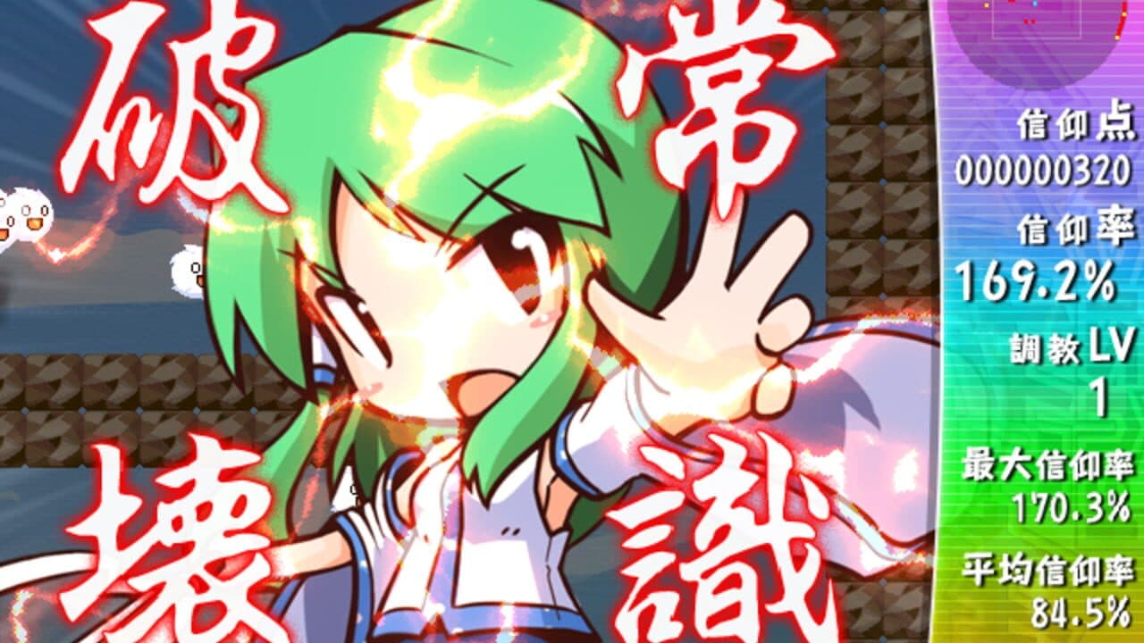 Lion Heart Soushuu-hen thumbnail 10