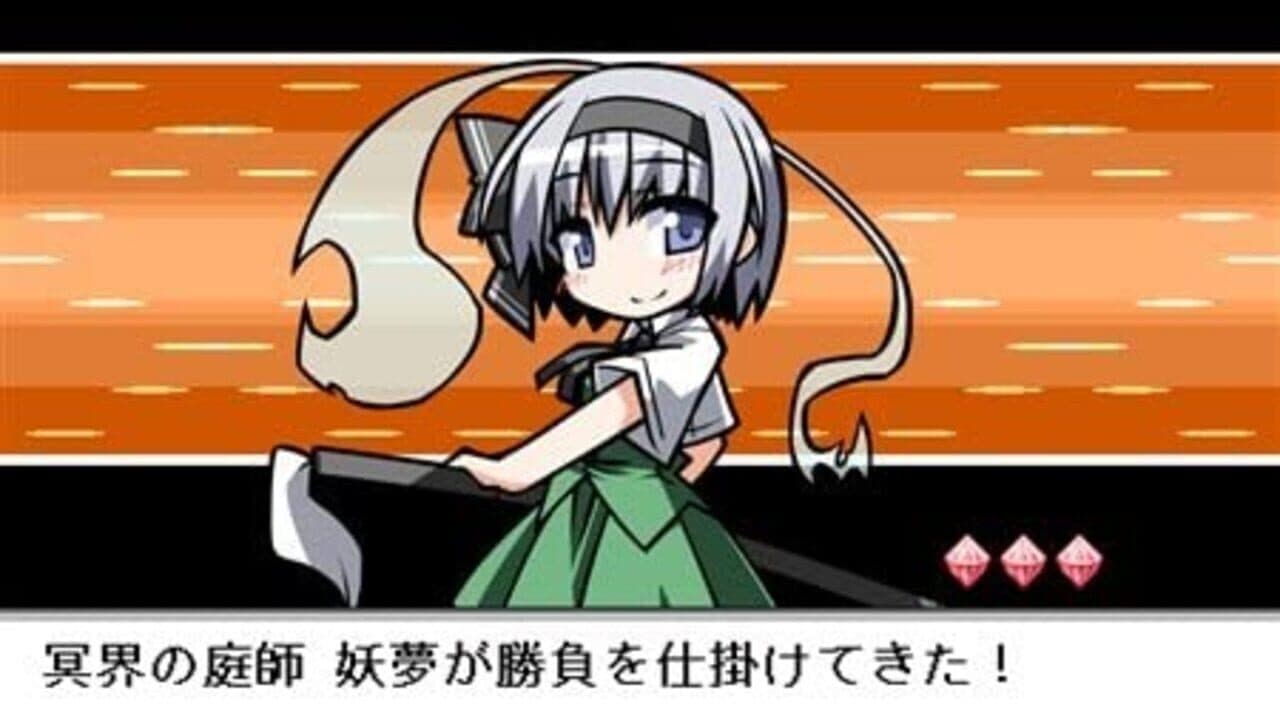 Touhou Puppet Dance Performance: Shard of Dreams thumbnail 9