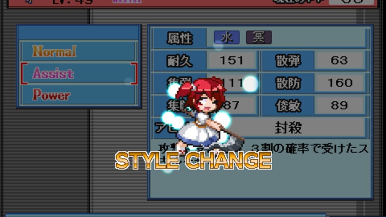 Touhou Puppet Dance Performance: Shard of Dreams thumbnail 8