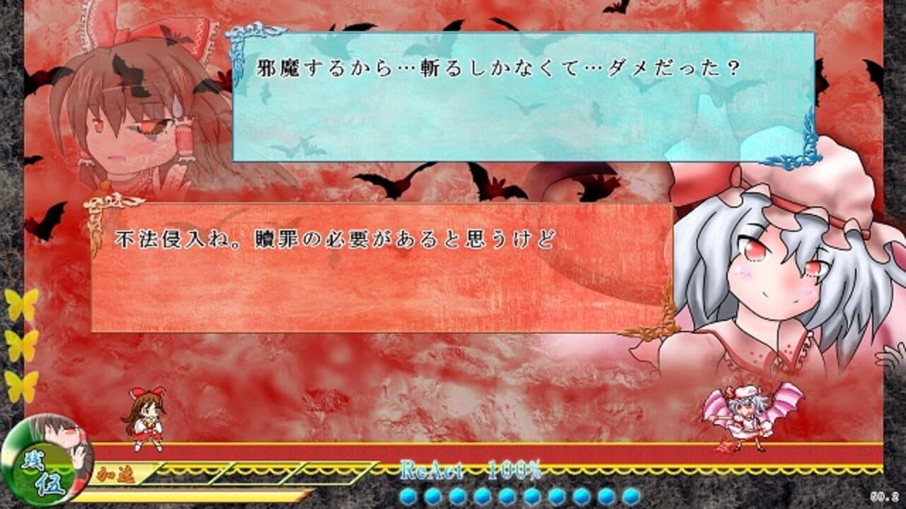 Touhou Gendanshou X: Unlimited Heroes thumbnail 3