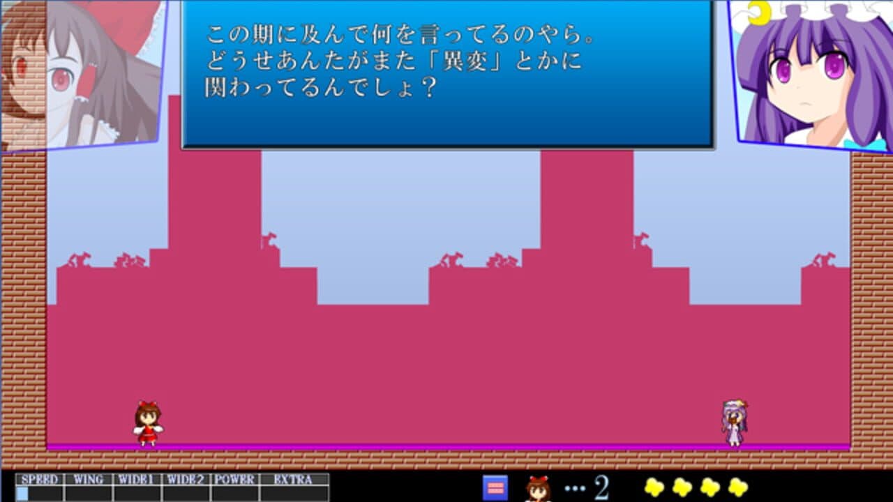 Touhou Gendanshou Y: Unlimited Heroes thumbnail 2