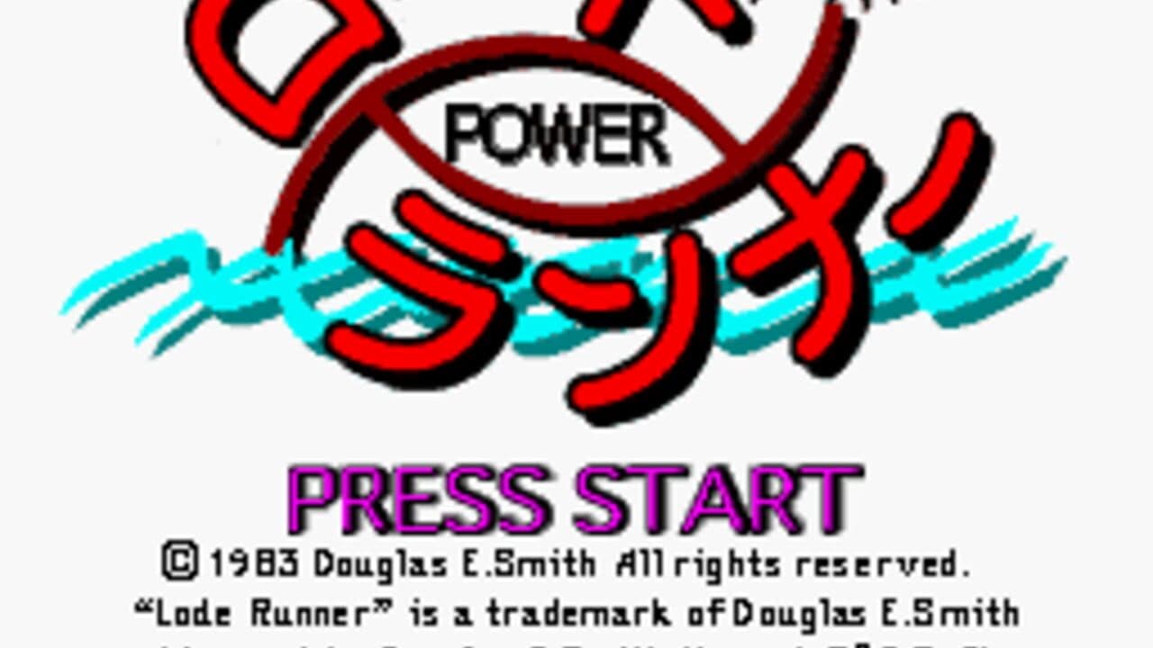 Power Lode Runner screenshot 1