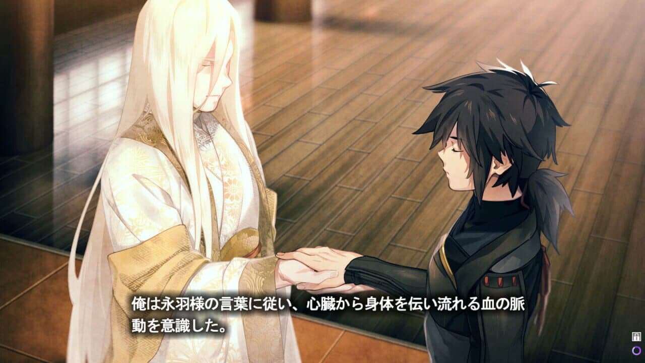 Lkyt. screenshot 1