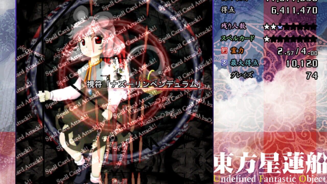 Touhou Seirensen: Undefined Fantastic Object thumbnail 12