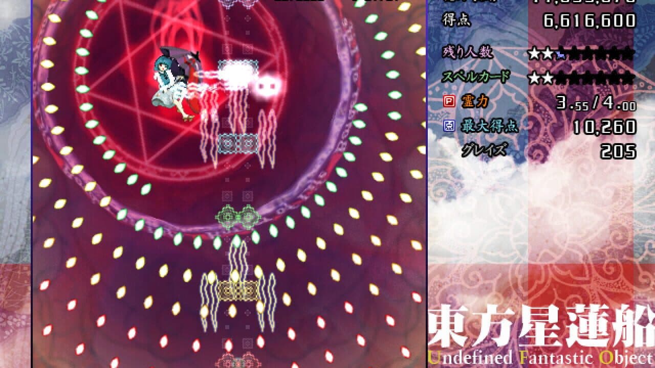 Touhou Seirensen: Undefined Fantastic Object thumbnail 14