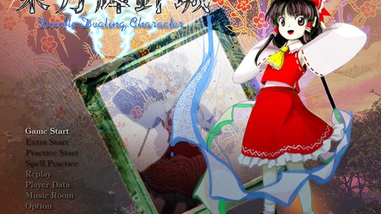 Touhou Kishinjou: Double Dealing Character thumbnail 6
