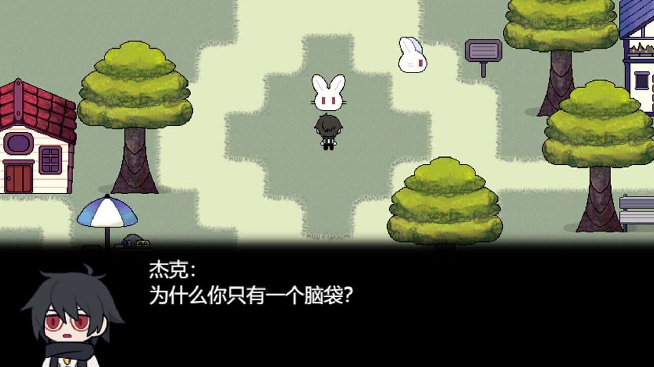 Dreamland screenshot 1