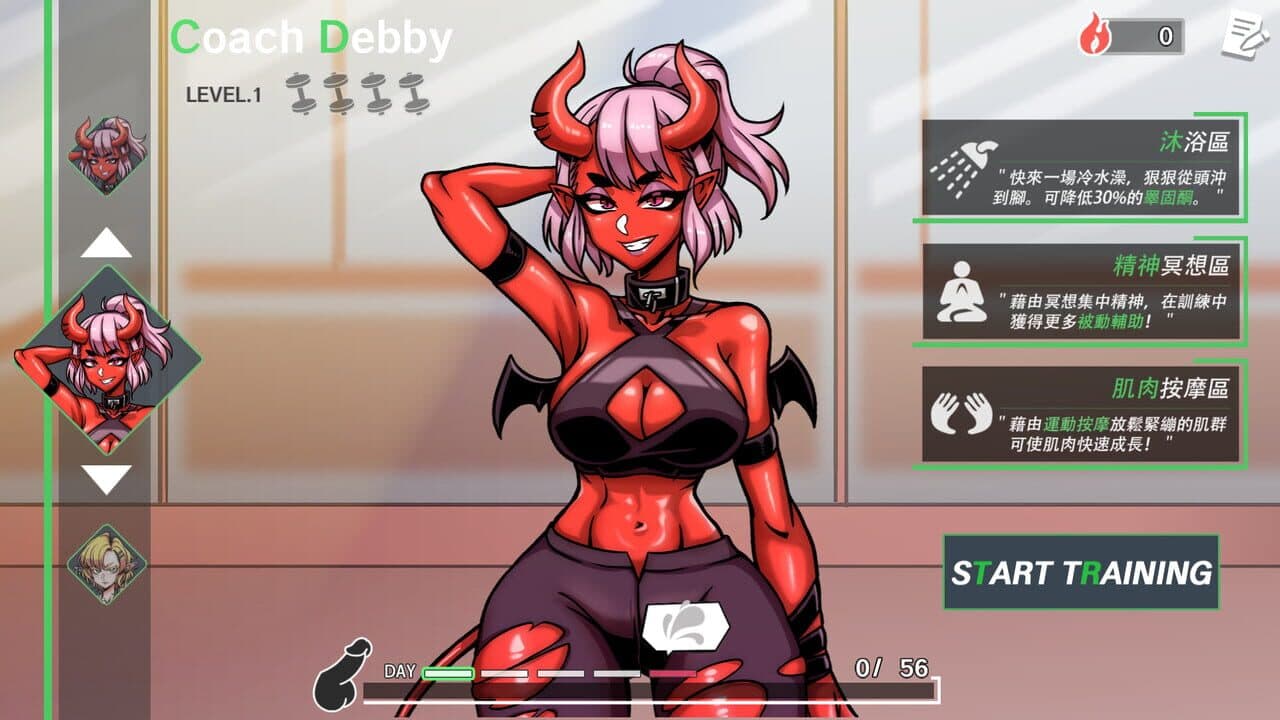 Lewd Gym screenshot 1