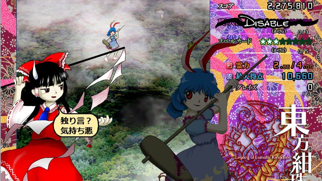 Touhou Kanjuden: Legacy of Lunatic Kingdom thumbnail 16
